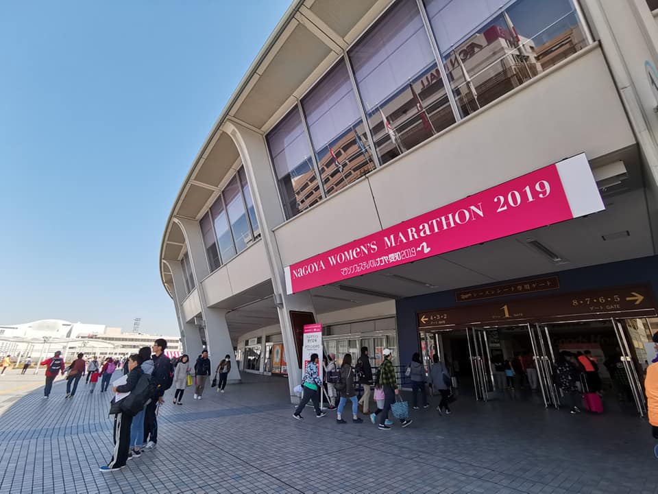 D1: 出發去名古屋 | 我嘅初馬, 名古屋女子馬拉松 | 旅遊 露營 跑山 跑步 運動 水上活動 | Hidy Chan | hidychan.com