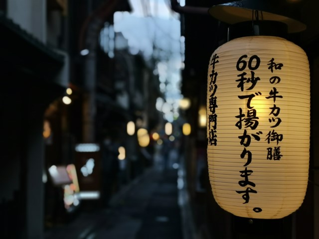 D3: 八坂神社 | 我嘅初馬, 名古屋女子馬拉松 | 旅遊 露營 跑山 跑步 運動 水上活動 | Hidy Chan | hidychan.com