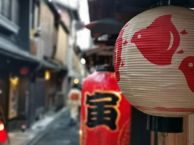 D3: 八坂神社 | 我嘅初馬, 名古屋女子馬拉松 | 旅遊 露營 跑山 跑步 運動 水上活動 | Hidy Chan | hidychan.com