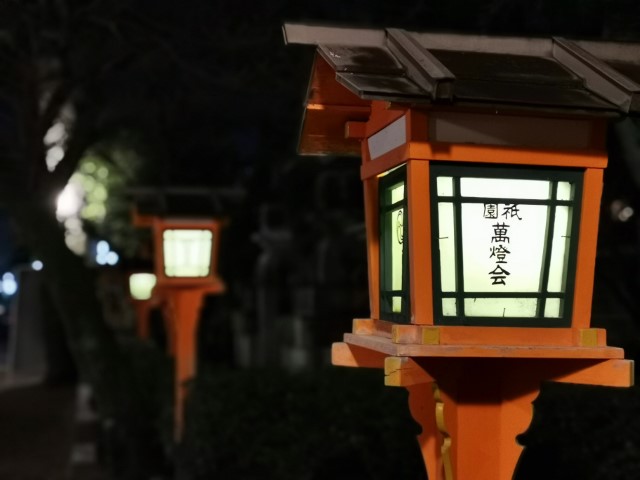 D3: 八坂神社 | 我嘅初馬, 名古屋女子馬拉松 | 旅遊 露營 跑山 跑步 運動 水上活動 | Hidy Chan | hidychan.com