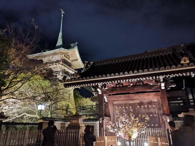 D3: 八坂神社 | 我嘅初馬, 名古屋女子馬拉松 | 旅遊 露營 跑山 跑步 運動 水上活動 | Hidy Chan | hidychan.com