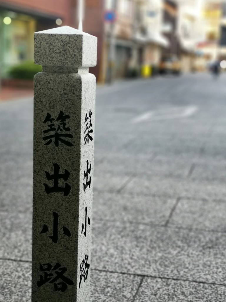 香港 > 尾道 | 廣島踩單車露吓營先 | 旅遊 露營 跑山 跑步 運動 水上活動 | Hidy Chan | hidychan.com