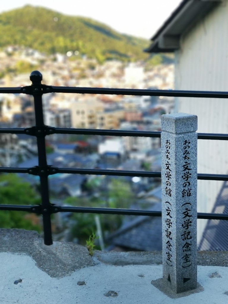 香港 > 尾道 | 廣島踩單車露吓營先 | 旅遊 露營 跑山 跑步 運動 水上活動 | Hidy Chan | hidychan.com