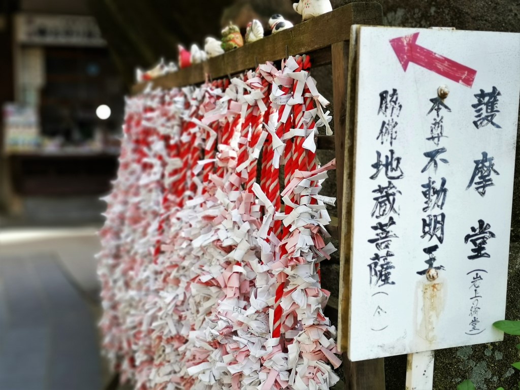 千光寺 | 廣島踩單車露吓營先 | 旅遊 露營 跑山 跑步 運動 水上活動 | Hidy Chan | hidychan.com