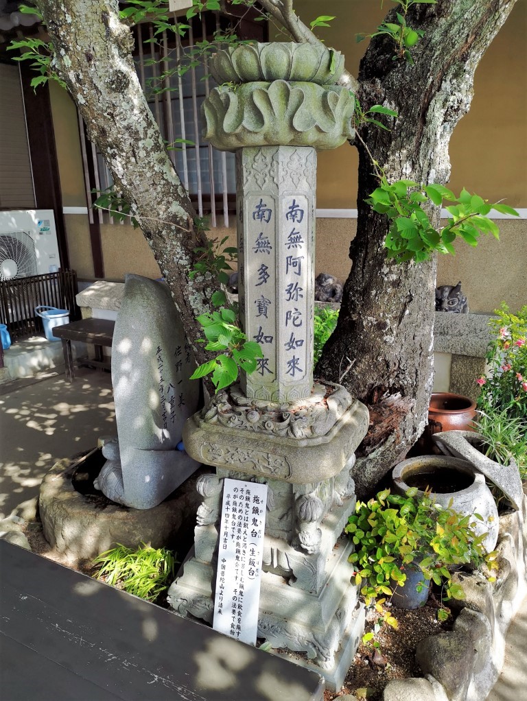 千光寺 | 廣島踩單車露吓營先 | 旅遊 露營 跑山 跑步 運動 水上活動 | Hidy Chan | hidychan.com