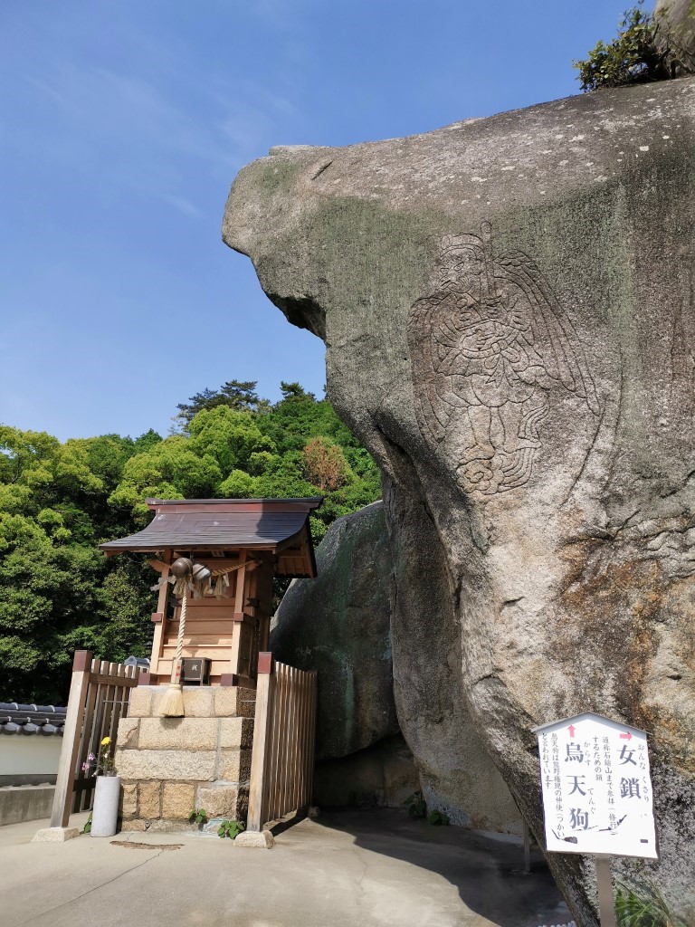 千光寺 | 廣島踩單車露吓營先 | 旅遊 露營 跑山 跑步 運動 水上活動 | Hidy Chan | hidychan.com