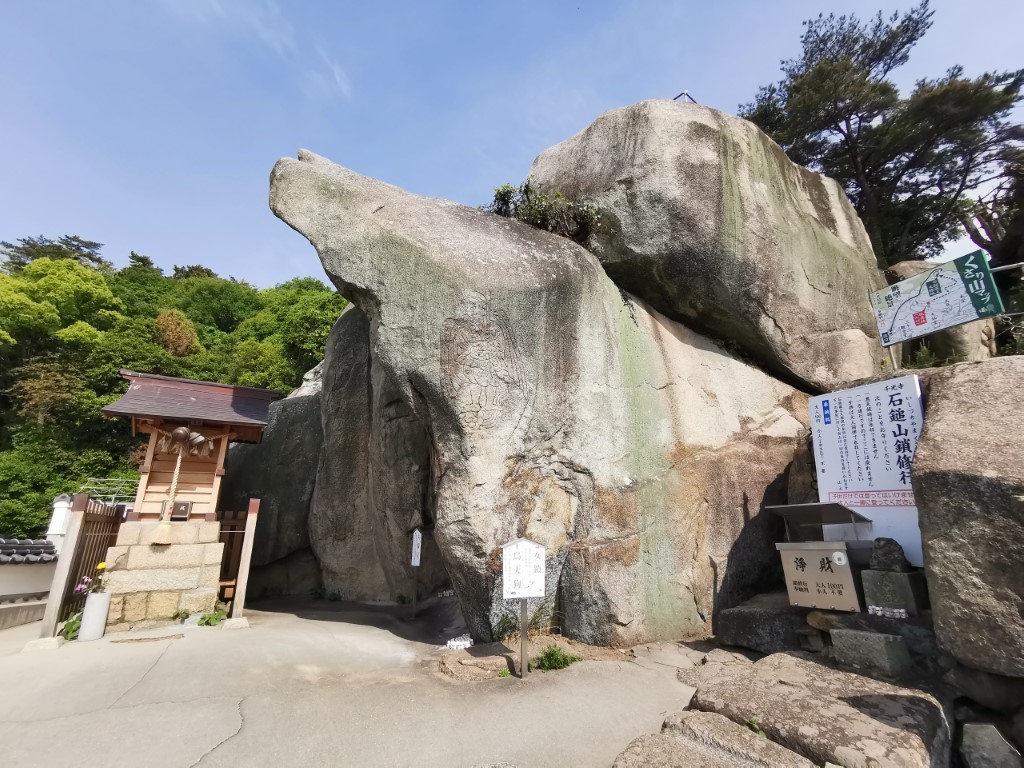 千光寺 | 廣島踩單車露吓營先 | 旅遊 露營 跑山 跑步 運動 水上活動 | Hidy Chan | hidychan.com