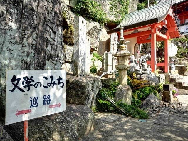 千光寺 | 廣島踩單車露吓營先 | 旅遊 露營 跑山 跑步 運動 水上活動 | Hidy Chan | hidychan.com