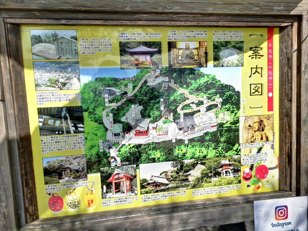 千光寺 | 廣島踩單車露吓營先 | 旅遊 露營 跑山 跑步 運動 水上活動 | Hidy Chan | hidychan.com