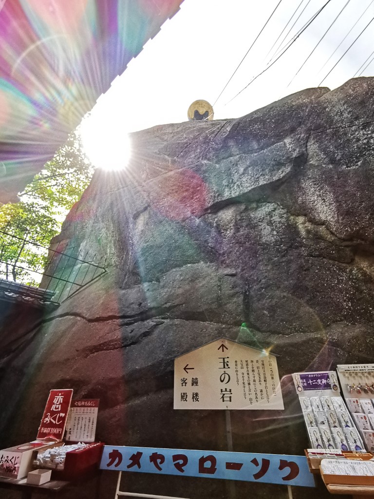 千光寺 | 廣島踩單車露吓營先 | 旅遊 露營 跑山 跑步 運動 水上活動 | Hidy Chan | hidychan.com