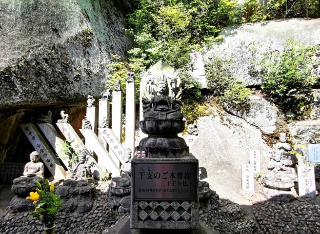 千光寺 | 廣島踩單車露吓營先 | 旅遊 露營 跑山 跑步 運動 水上活動 | Hidy Chan | hidychan.com