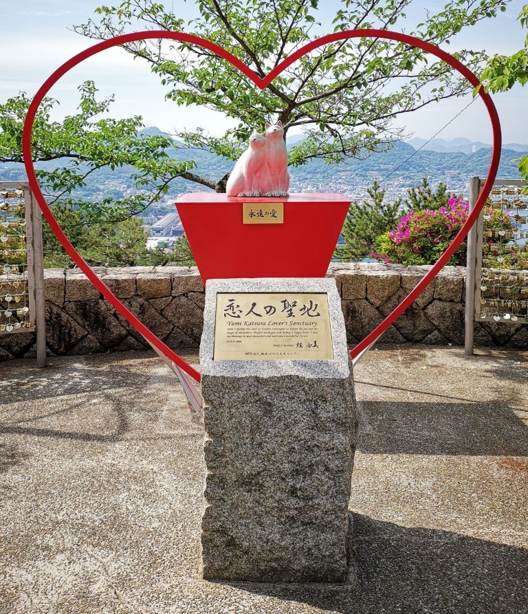 千光寺公園 | 廣島踩單車露吓營先 | 旅遊 露營 跑山 跑步 運動 水上活動 | Hidy Chan | hidychan.com