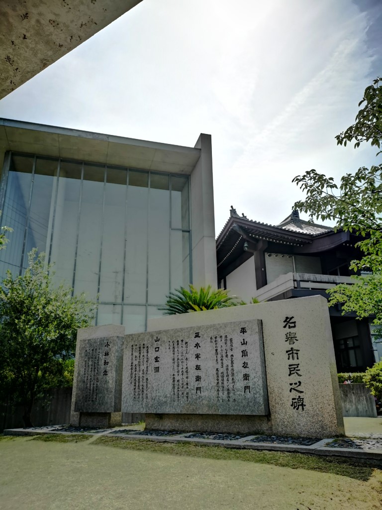 千光寺公園 | 廣島踩單車露吓營先 | 旅遊 露營 跑山 跑步 運動 水上活動 | Hidy Chan | hidychan.com