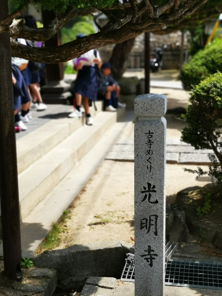 古寺巡礼 - 古寺め | 廣島踩單車露吓營先 | 旅遊 露營 跑山 跑步 運動 水上活動 | Hidy Chan | hidychan.com