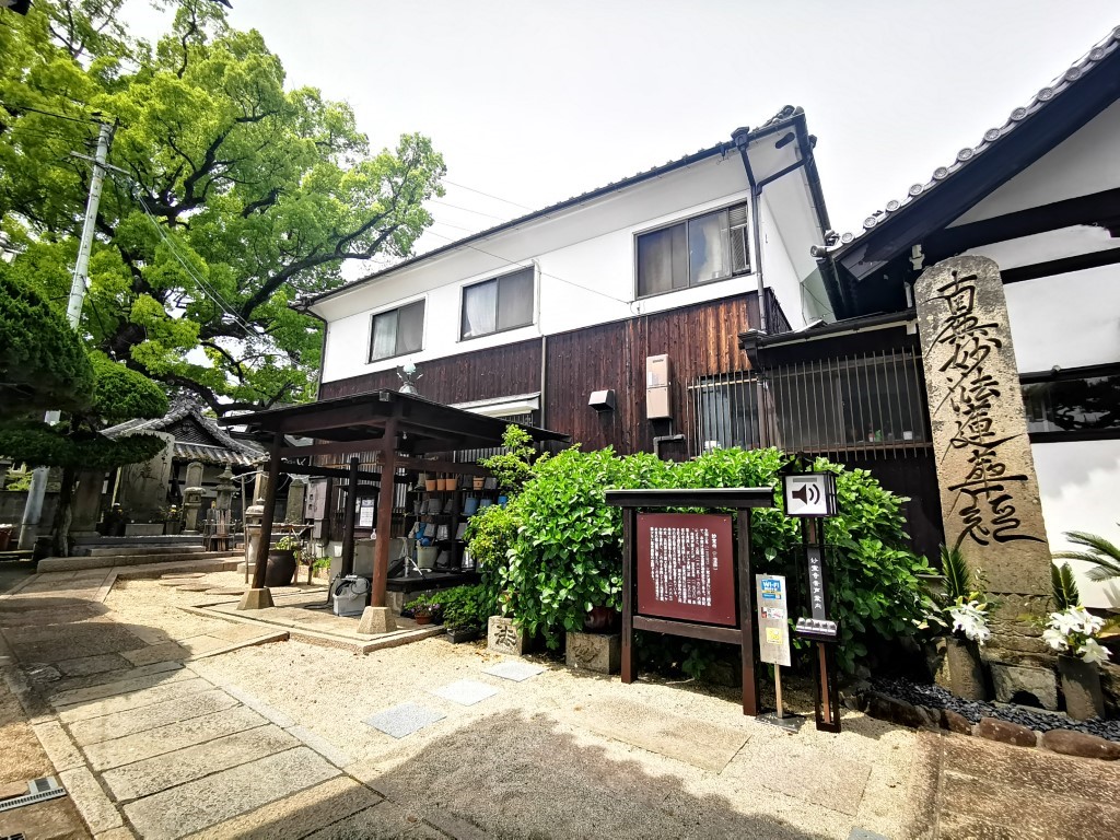 古寺巡礼 - 古寺め | 廣島踩單車露吓營先 | 旅遊 露營 跑山 跑步 運動 水上活動 | Hidy Chan | hidychan.com