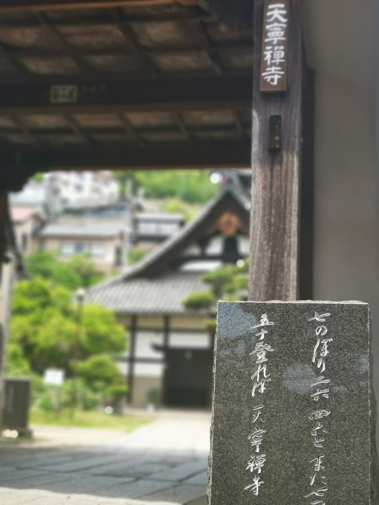 古寺巡礼 - 古寺め | 廣島踩單車露吓營先 | 旅遊 露營 跑山 跑步 運動 水上活動 | Hidy Chan | hidychan.com