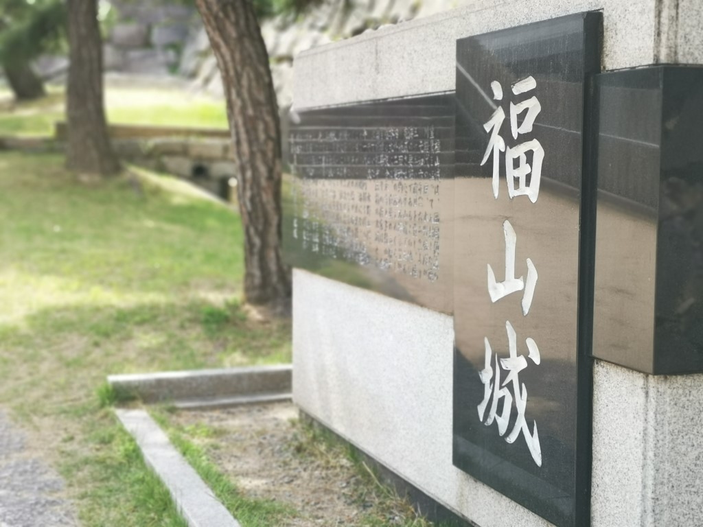 福山 | 廣島踩單車露吓營先 | 旅遊 露營 跑山 跑步 運動 水上活動 | Hidy Chan | hidychan.com