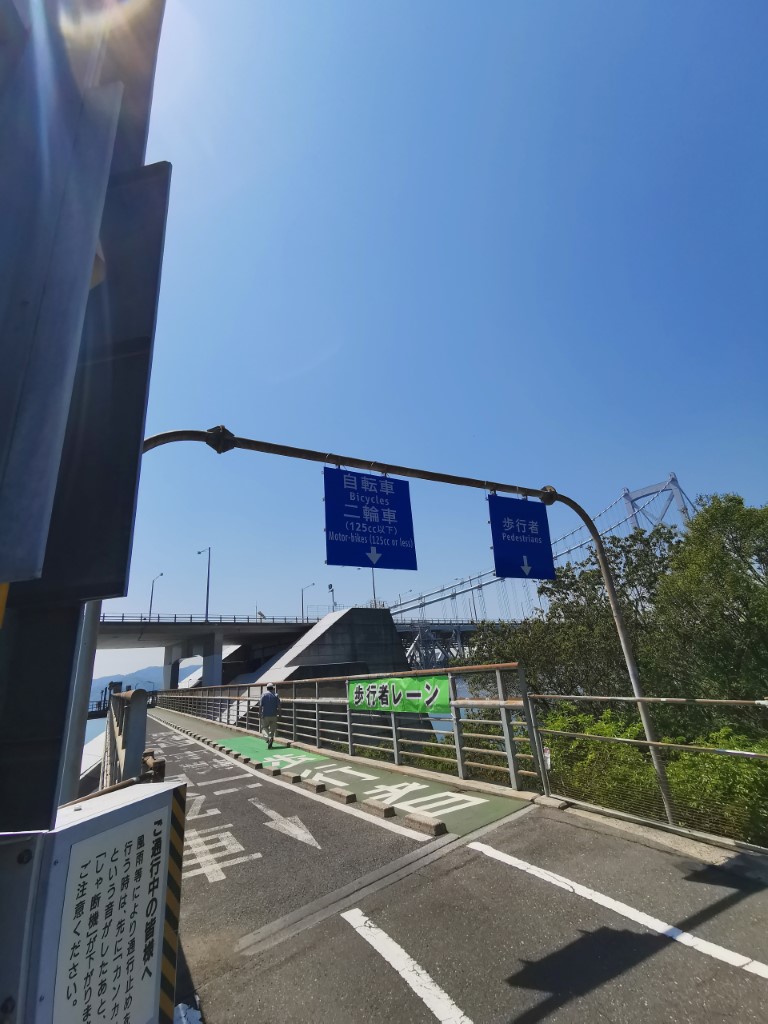 向島 (單車) | 廣島踩單車露吓營先 | 旅遊 露營 跑山 跑步 運動 水上活動 | Hidy Chan | hidychan.com