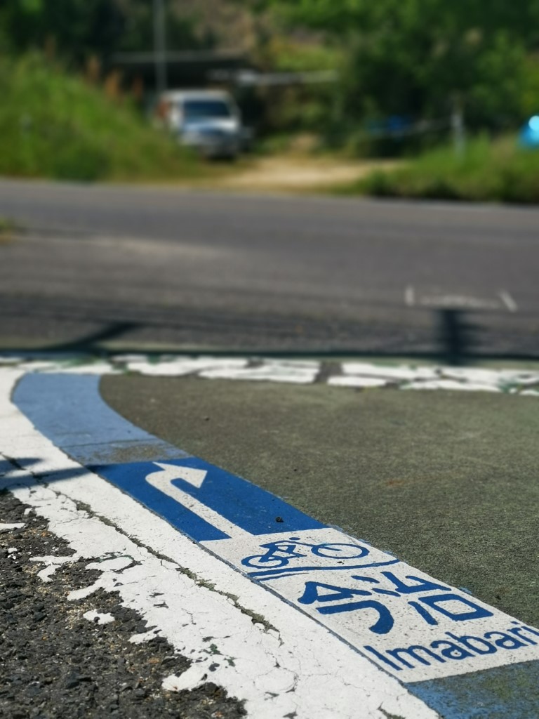 向島 (單車) | 廣島踩單車露吓營先 | 旅遊 露營 跑山 跑步 運動 水上活動 | Hidy Chan | hidychan.com