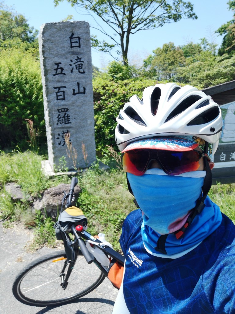 白滝山 | 廣島踩單車露吓營先 | 旅遊 露營 跑山 跑步 運動 水上活動 | Hidy Chan | hidychan.com