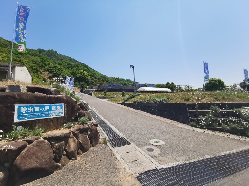 因島 (單車) | 廣島踩單車露吓營先 | 旅遊 露營 跑山 跑步 運動 水上活動 | Hidy Chan | hidychan.com