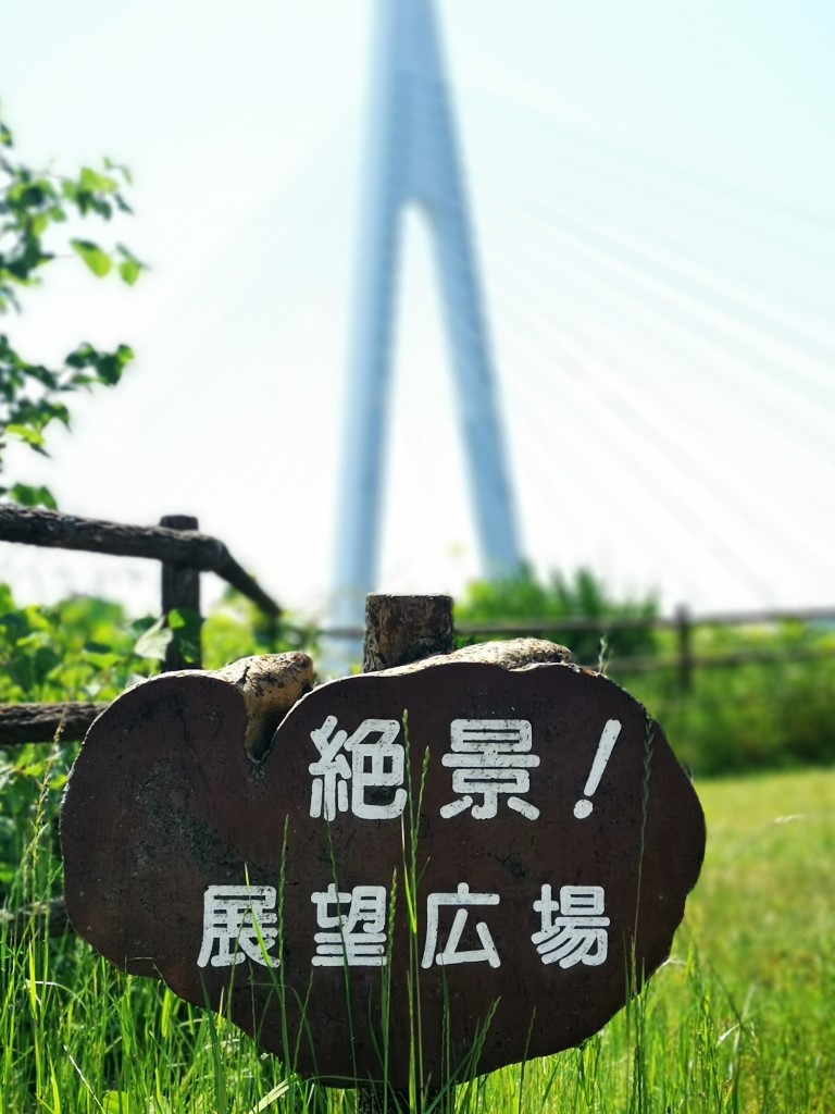 生口島 (單車) | 廣島踩單車露吓營先 | 旅遊 露營 跑山 跑步 運動 水上活動 | Hidy Chan | hidychan.com