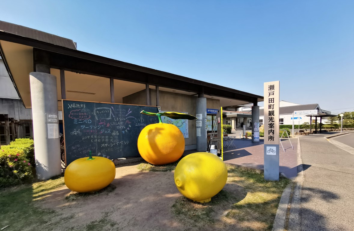 生口島 (單車) | 廣島踩單車露吓營先 | 旅遊 露營 跑山 跑步 運動 水上活動 | Hidy Chan | hidychan.com