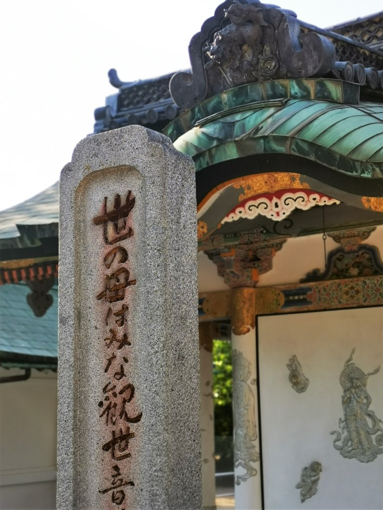 耕三寺 | 廣島踩單車露吓營先 | 旅遊 露營 跑山 跑步 運動 水上活動 | Hidy Chan | hidychan.com