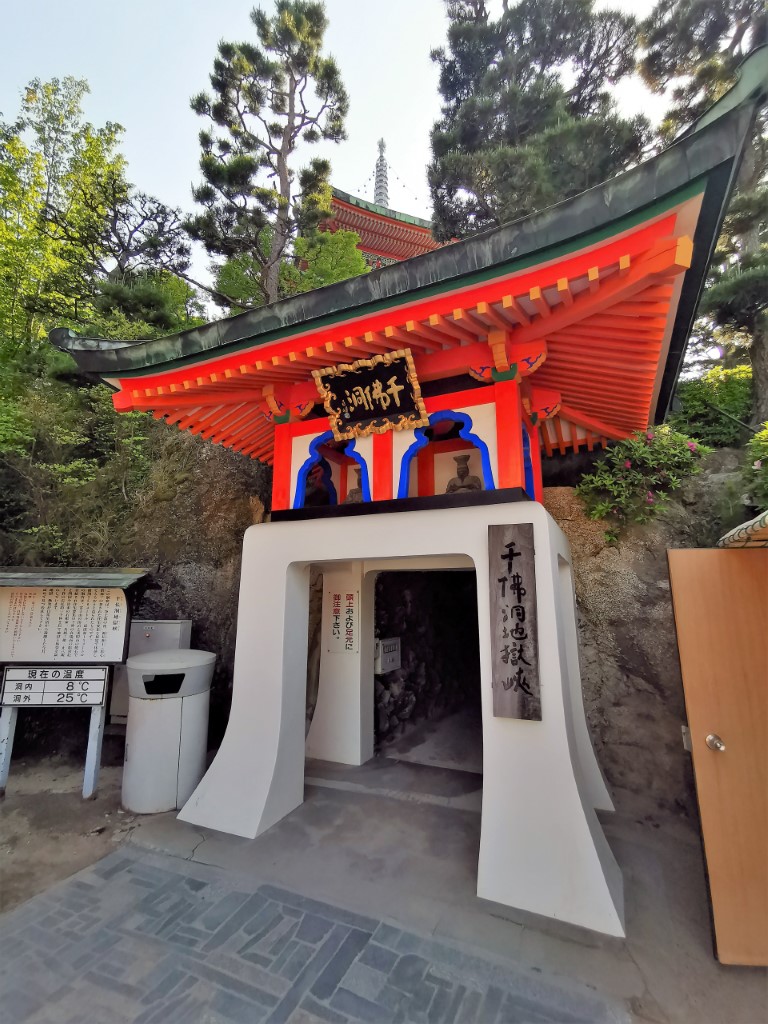 耕三寺 | 廣島踩單車露吓營先 | 旅遊 露營 跑山 跑步 運動 水上活動 | Hidy Chan | hidychan.com