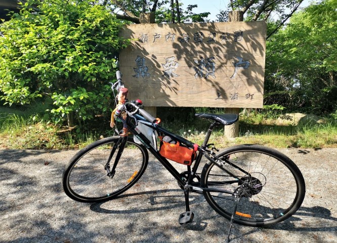 伯方島 | 廣島踩單車露吓營先 | 旅遊 露營 跑山 跑步 運動 水上活動 | Hidy Chan | hidychan.com