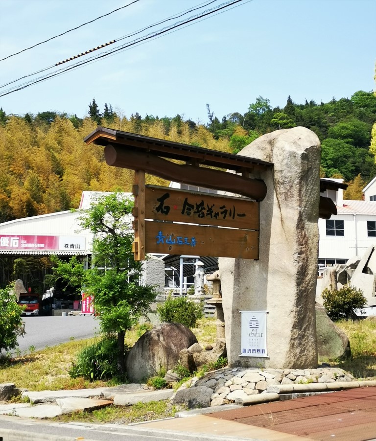 大島 | 廣島踩單車露吓營先 | 旅遊 露營 跑山 跑步 運動 水上活動 | Hidy Chan | hidychan.com