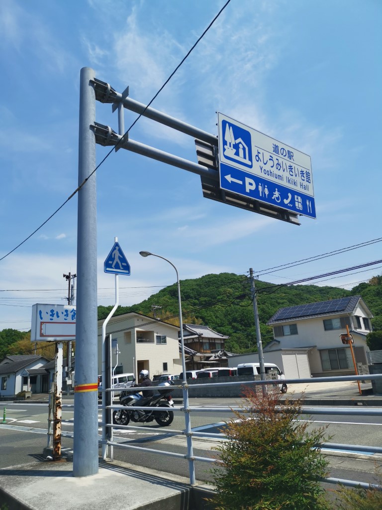 大島 | 廣島踩單車露吓營先 | 旅遊 露營 跑山 跑步 運動 水上活動 | Hidy Chan | hidychan.com