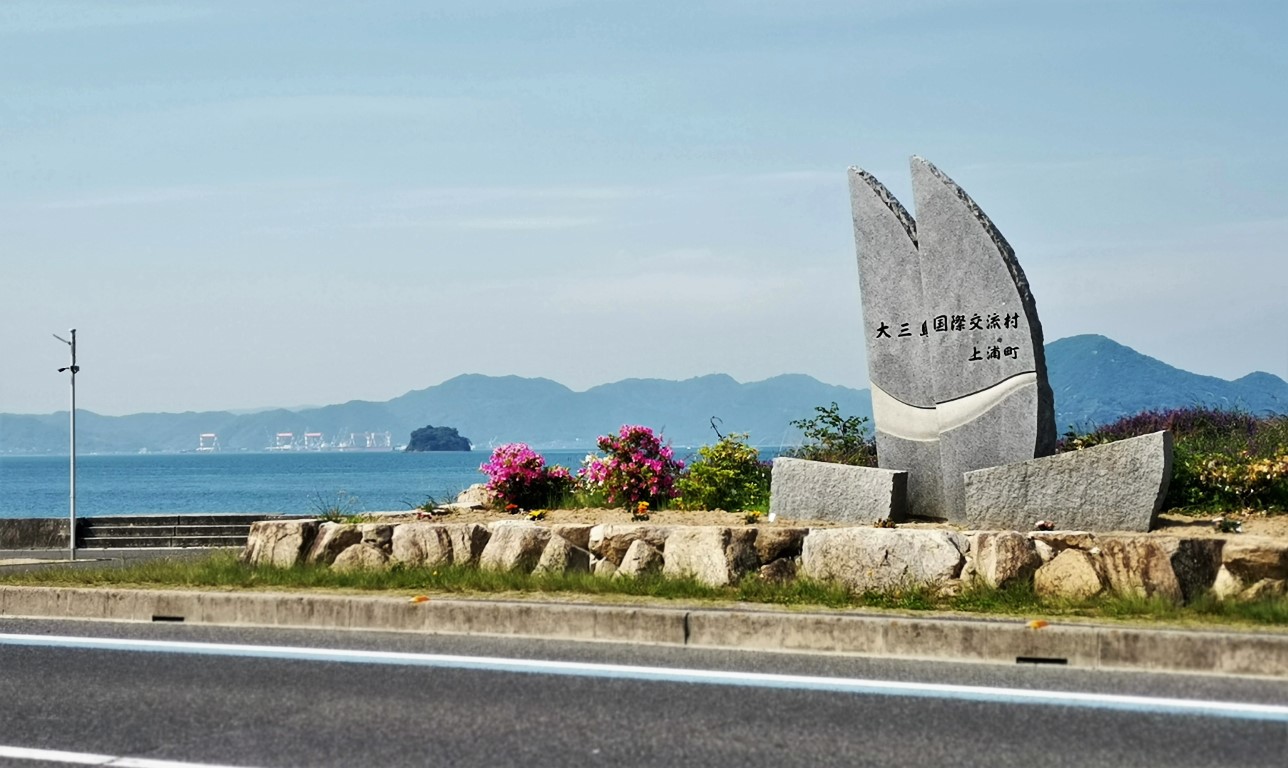 大三島 | 廣島踩單車露吓營先 | 旅遊 露營 跑山 跑步 運動 水上活動 | Hidy Chan | hidychan.com