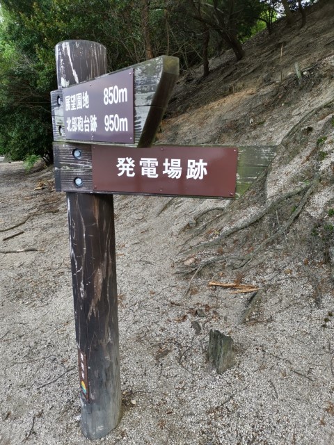 大久野島 | 廣島踩單車露吓營先 | 旅遊 露營 跑山 跑步 運動 水上活動 | Hidy Chan | hidychan.com