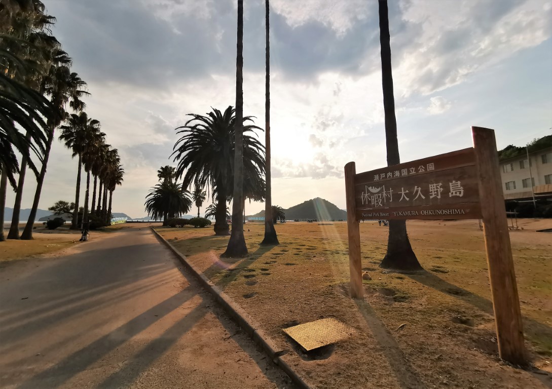 大久野島 | 廣島踩單車露吓營先 | 旅遊 露營 跑山 跑步 運動 水上活動 | Hidy Chan | hidychan.com