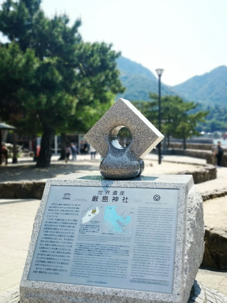 宮島 | 廣島踩單車露吓營先 | 旅遊 露營 跑山 跑步 運動 水上活動 | Hidy Chan | hidychan.com