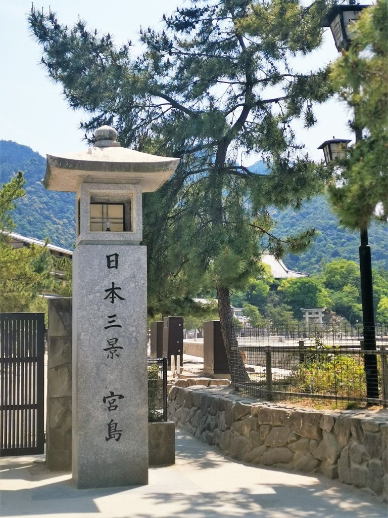 宮島 | 廣島踩單車露吓營先 | 旅遊 露營 跑山 跑步 運動 水上活動 | Hidy Chan | hidychan.com