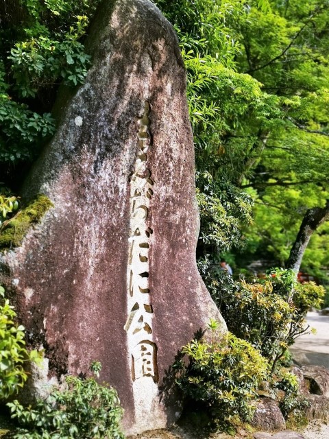 宮島 | 廣島踩單車露吓營先 | 旅遊 露營 跑山 跑步 運動 水上活動 | Hidy Chan | hidychan.com