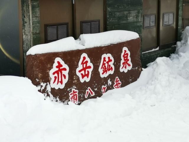 介紹吓呢個Trip先 | 雪山•滑雪•露營•瘋狂玩盡日本 | 旅遊 露營 跑山 跑步 運動 水上活動 | Hidy Chan | hidychan.com