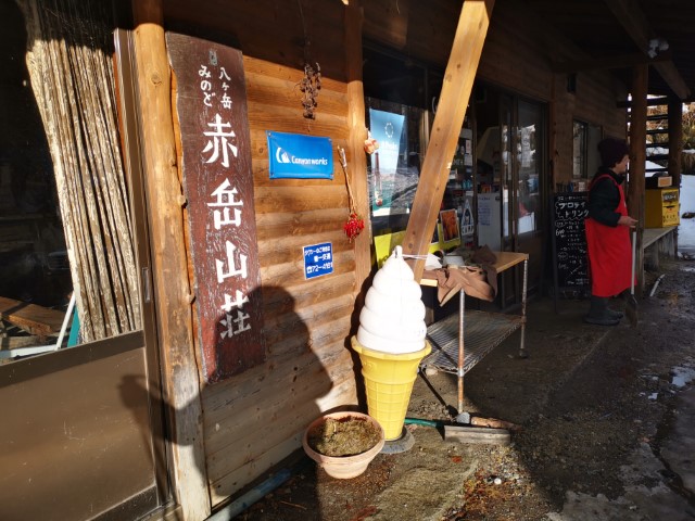 D2: 茅野>行者小屋 | 雪山•滑雪•露營•瘋狂玩盡日本 | 旅遊 露營 跑山 跑步 運動 水上活動 | Hidy Chan | hidychan.com