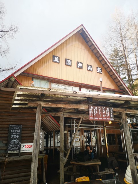 D2: 茅野>行者小屋 | 雪山•滑雪•露營•瘋狂玩盡日本 | 旅遊 露營 跑山 跑步 運動 水上活動 | Hidy Chan | hidychan.com