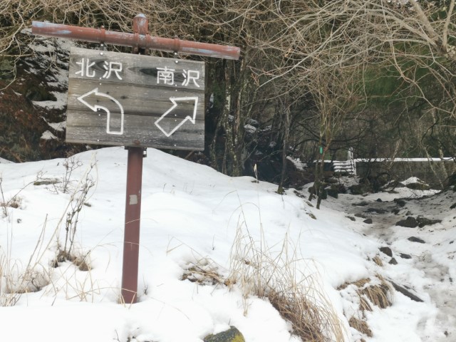 D2: 茅野>行者小屋 | 雪山•滑雪•露營•瘋狂玩盡日本 | 旅遊 露營 跑山 跑步 運動 水上活動 | Hidy Chan | hidychan.com