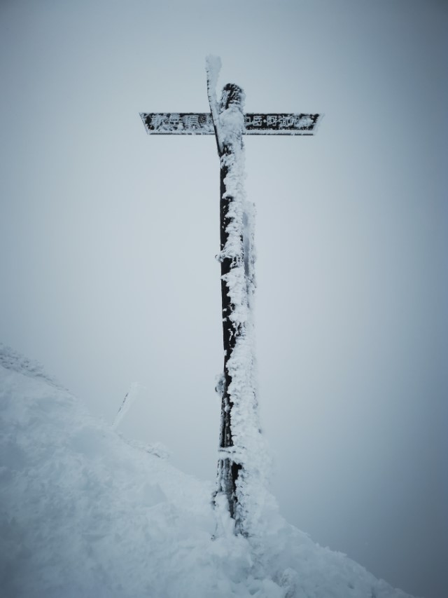 D4: 赤岳攻頂失敗 | 雪山•滑雪•露營•瘋狂玩盡日本 | 旅遊 露營 跑山 跑步 運動 水上活動 | Hidy Chan | hidychan.com