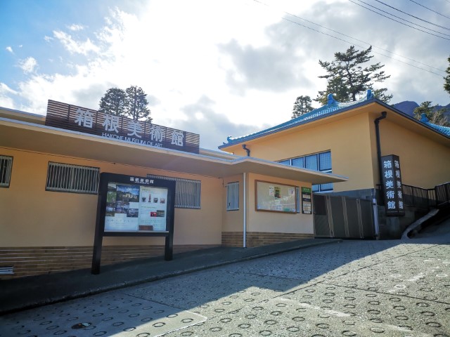 D10: 強羅 | 雪山•滑雪•露營•瘋狂玩盡日本 | 旅遊 露營 跑山 跑步 運動 水上活動 | Hidy Chan | hidychan.com