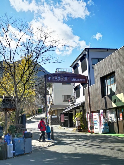 D10: 強羅 | 雪山•滑雪•露營•瘋狂玩盡日本 | 旅遊 露營 跑山 跑步 運動 水上活動 | Hidy Chan | hidychan.com