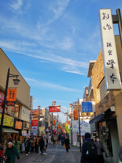 D11: 鐮倉 | 雪山•滑雪•露營•瘋狂玩盡日本 | 旅遊 露營 跑山 跑步 運動 水上活動 | Hidy Chan | hidychan.com