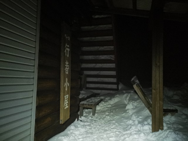 雪地行山露營經驗 | 雪山•滑雪•露營•瘋狂玩盡日本 | 旅遊 露營 跑山 跑步 運動 水上活動 | Hidy Chan | hidychan.com