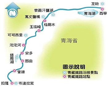 預備功夫 | 西藏之旅 | 旅遊 露營 跑山 跑步 運動 水上活動 | Hidy Chan | hidychan.com