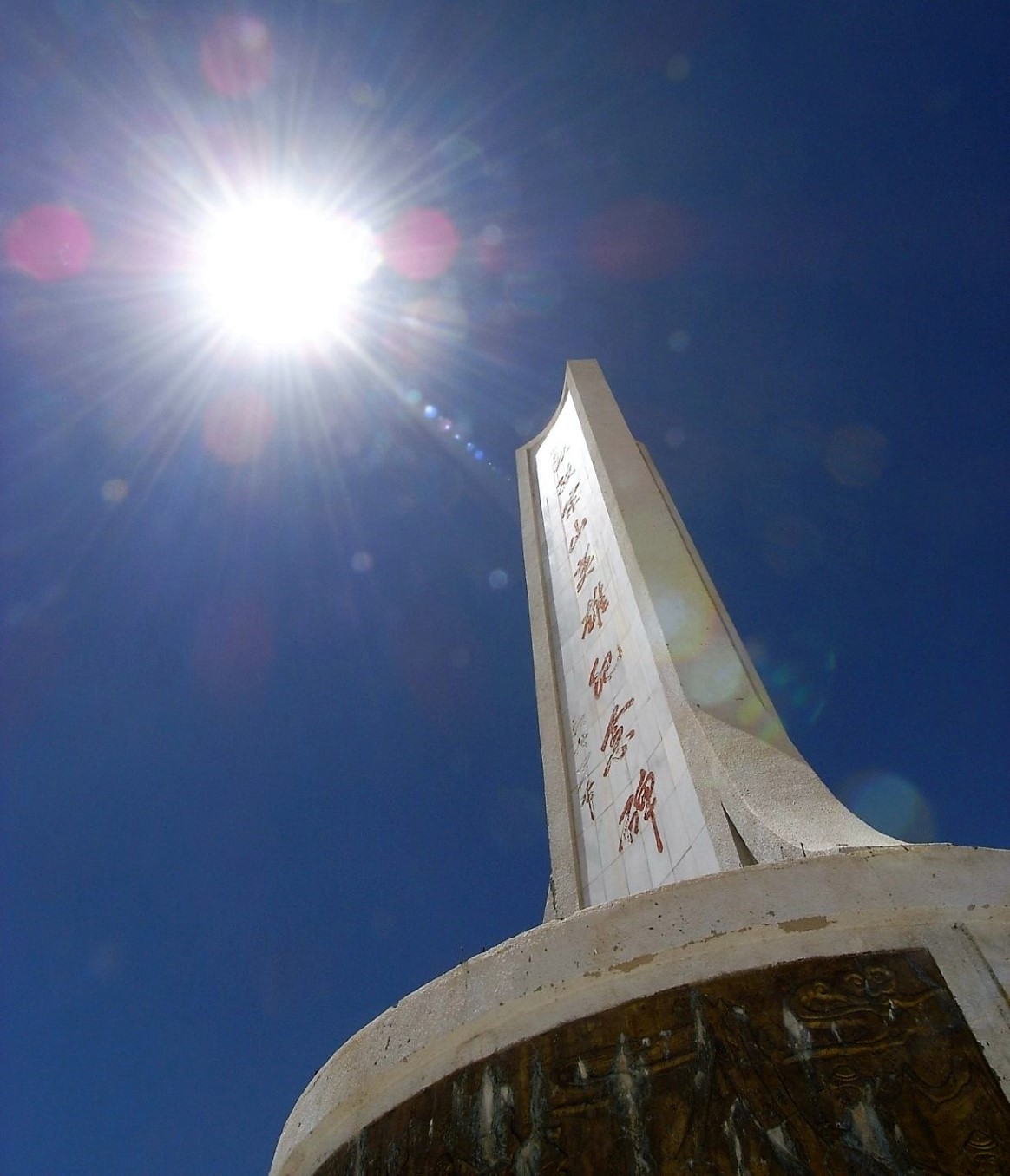 日喀則 - 江孜 | 西藏之旅 | 旅遊 露營 跑山 跑步 運動 水上活動 | Hidy Chan | hidychan.com