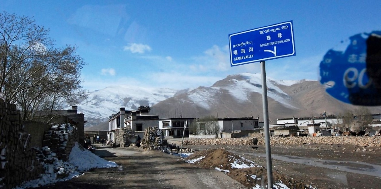 珠峰大本營 (途中) | 西藏之旅 | 旅遊 露營 跑山 跑步 運動 水上活動 | Hidy Chan | hidychan.com